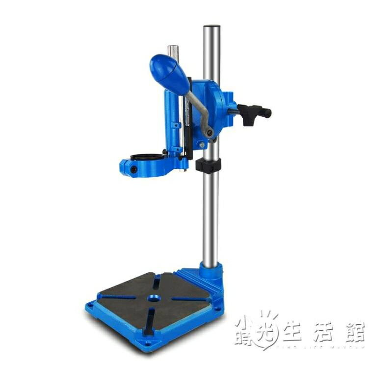 新款高精密手電鑽支架多功能電鑽支架電鑽變臺鑽萬用支架微型臺鑽