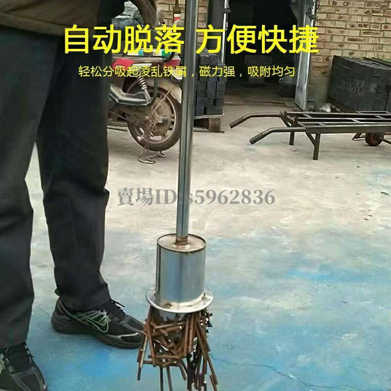 🌈#拾鐵器 磁力打撈器撿鐵工具自動除鐵屑撿鐵器鋁膜吸丁吸鐵神器