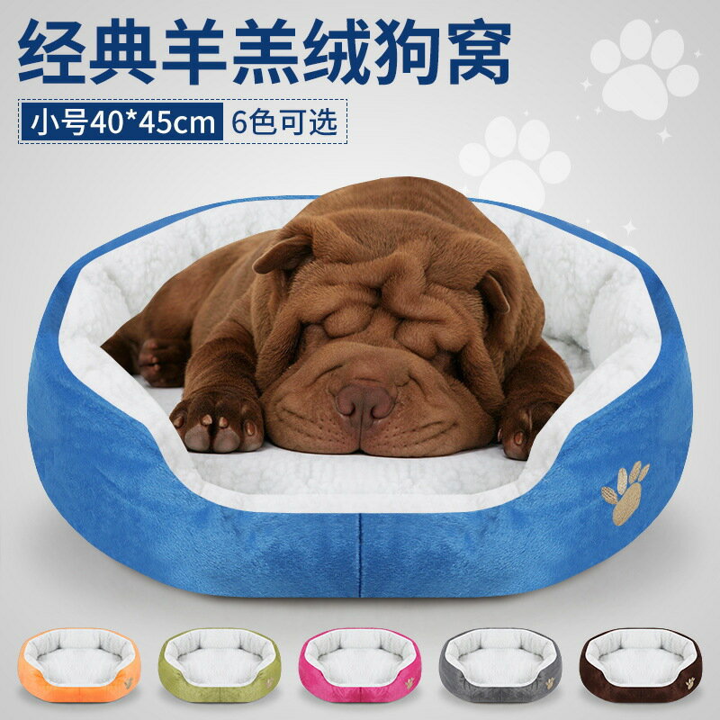 Blue Warm Indoor Soft Fleece Puppy Pets Dog Cat Bed House