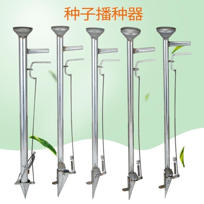 播種器多功能玉米蔬菜花生播種機點播器配件農用手提式種子施肥器hhfoof