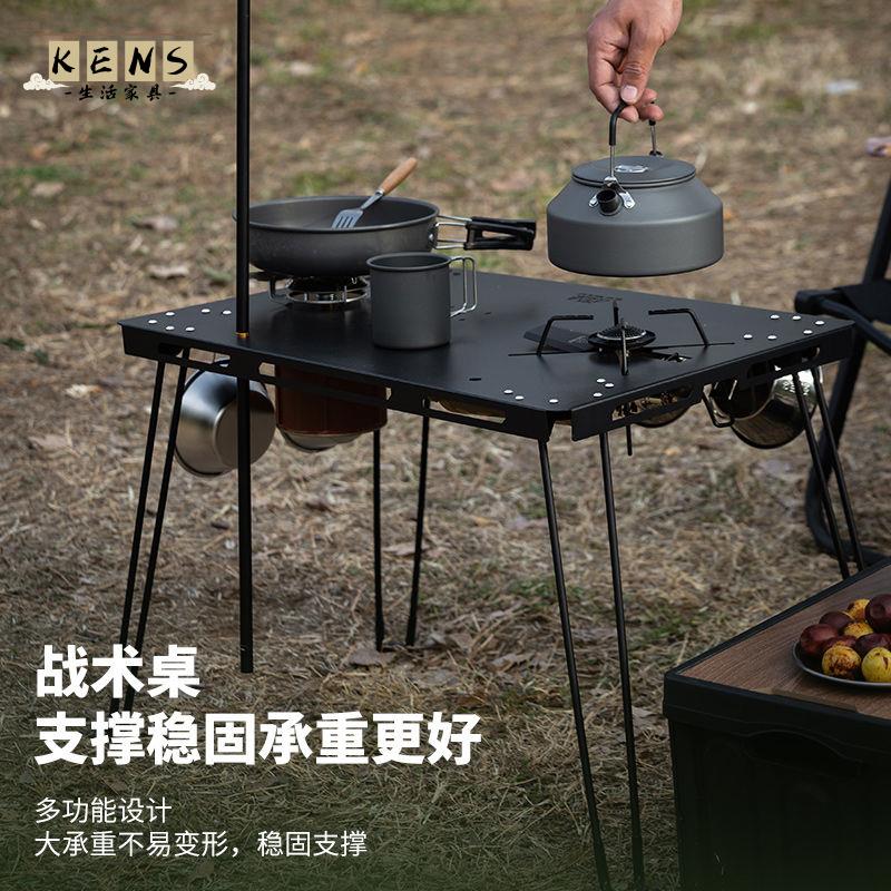 免運 戶外露營桌 露營桌椅組合 折疊蛋卷桌 野餐桌椅 沙灘桌椅 懶人桌 戶外露營蜘蛛桌輕量化戰術桌折疊桌子便攜式蛋卷桌黑化風餐桌野餐