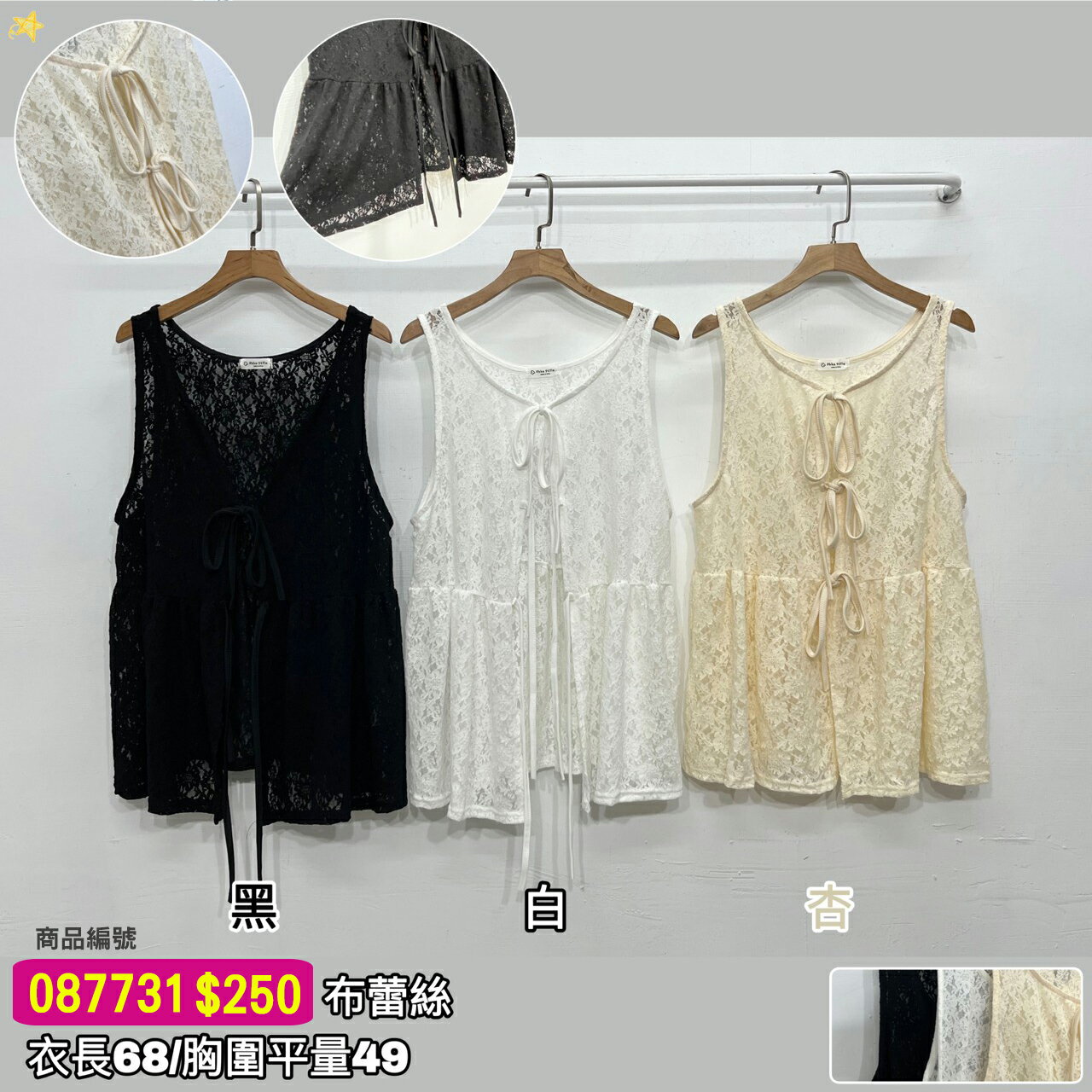 多款T恤-3  【B1906003】 2