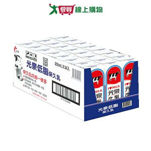 光泉低脂牛乳200ml x24入【愛買】