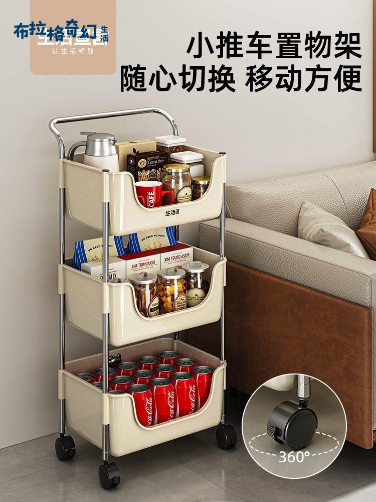 零食玩具收納小推車置物架加深多層廚房浴臥室儲物收納移動小推車[PP0602061]
