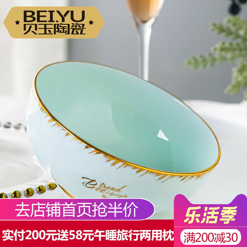 貝玉青瓷小蜜蜂大號吃飯碗家用泡麵碗景德鎮陶瓷米飯碗湯碗拉麵碗