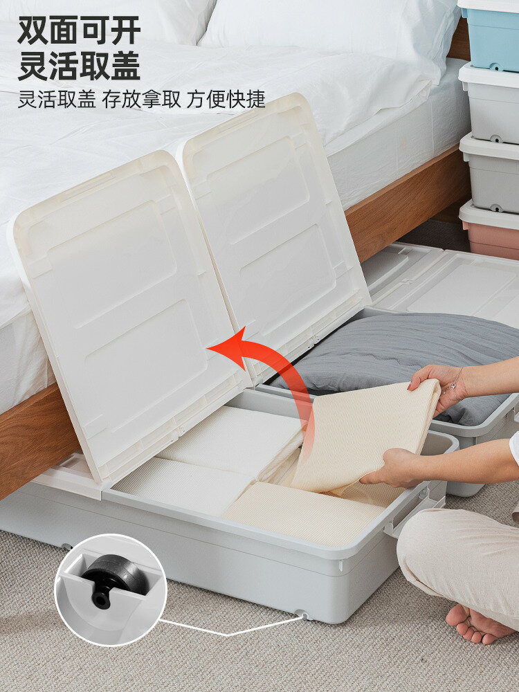 床底收納箱帶輪扁平大號整理箱抽屜式衣服儲物神器床下收納盒家用
