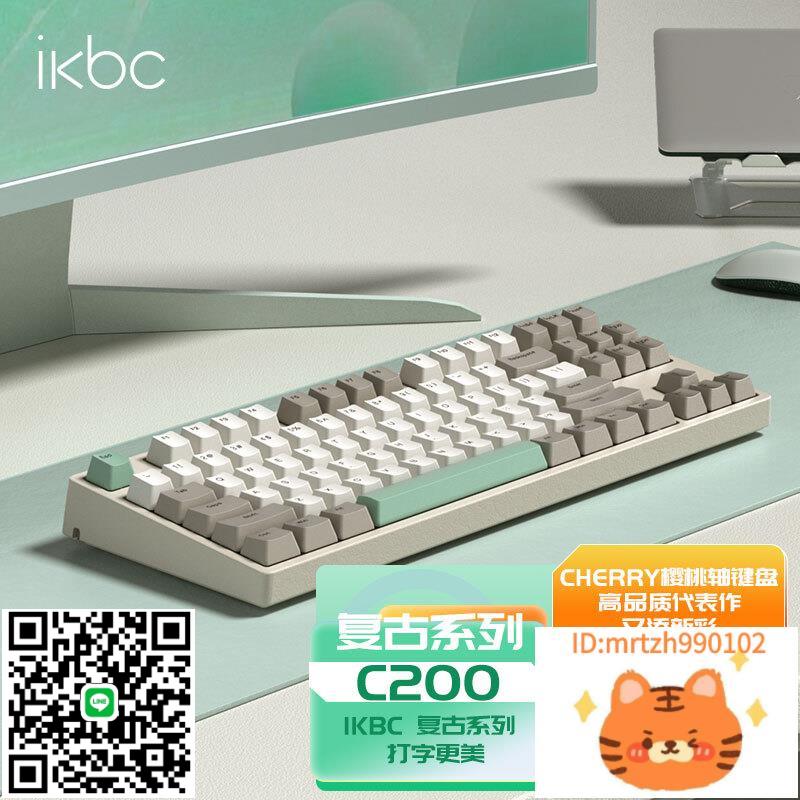 ikbc鍵盤機械鍵盤無線鍵盤櫻桃cherry辦公鍵盤電競遊戲電腦鍵盤-杏奈生活館