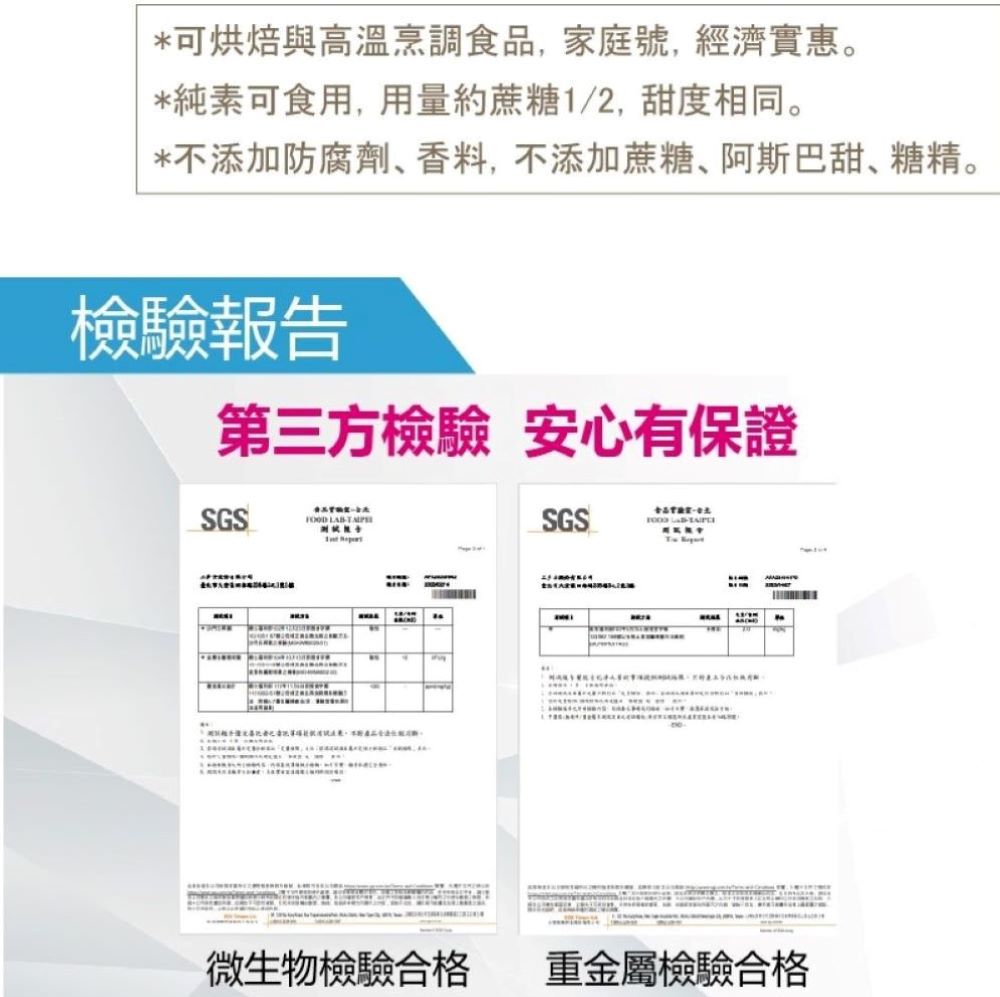 【三多官方直營 有保障】三多零熱量代糖｜赤藻糖醇 ｜低GI零熱量 ｜減糖好夥伴｜600g/罐 6
