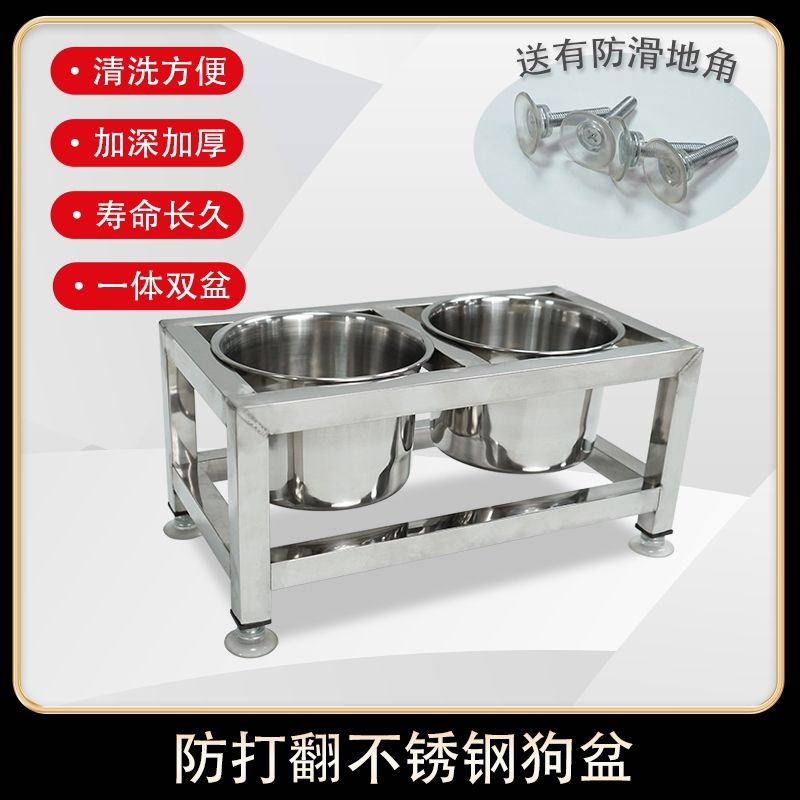 免運/可開票 快速出貨 不銹鋼大型犬護頸狗食盆固定一體狗盆固定托架防打翻狗食喝水雙碗