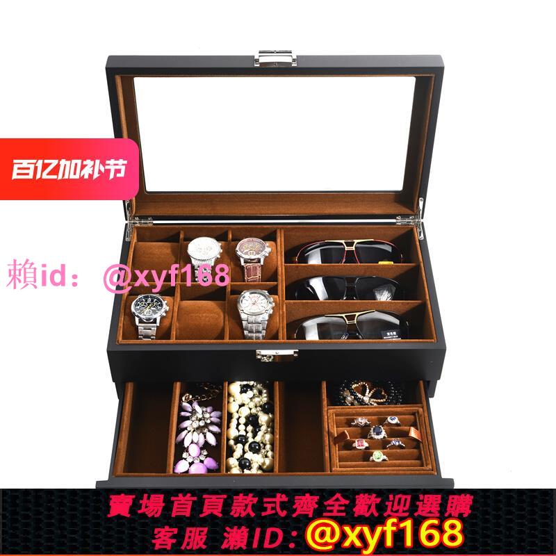 夢冉木質烤漆手錶收納盒多層手錶眼鏡首飾一體存放盒家用飾品整理