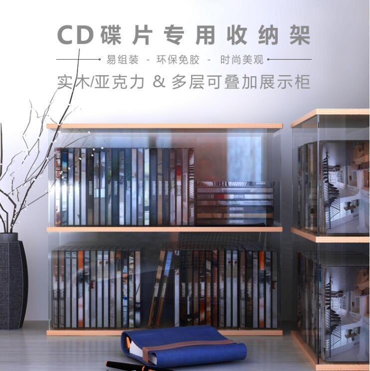 CD架 DVD收納架 專輯架 唱片架 碟片架 ps4遊戲光盤整理架 藍光碟收納 黑膠收藏架