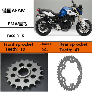 德國AFAM摩托車改裝齒輪鏈盤適用于寶馬BMW F 800 R前后牙盤包郵