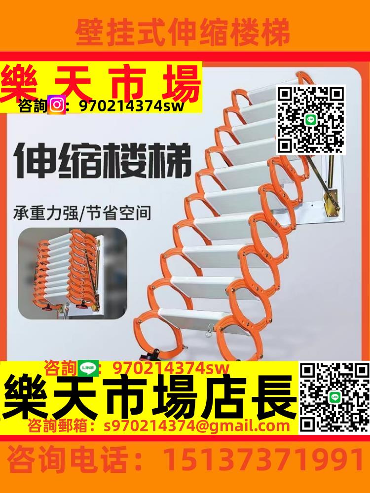 壁掛閣樓伸縮樓梯電動家用折疊鈦鎂合金加厚戶外消防折疊拉伸梯