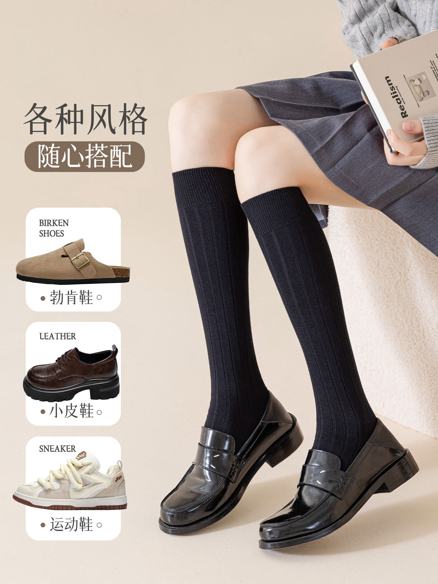 純棉小腿襪子女春秋款壓力長筒襪新款搭配小皮鞋秋冬季高筒無骨襪-Misaki精品