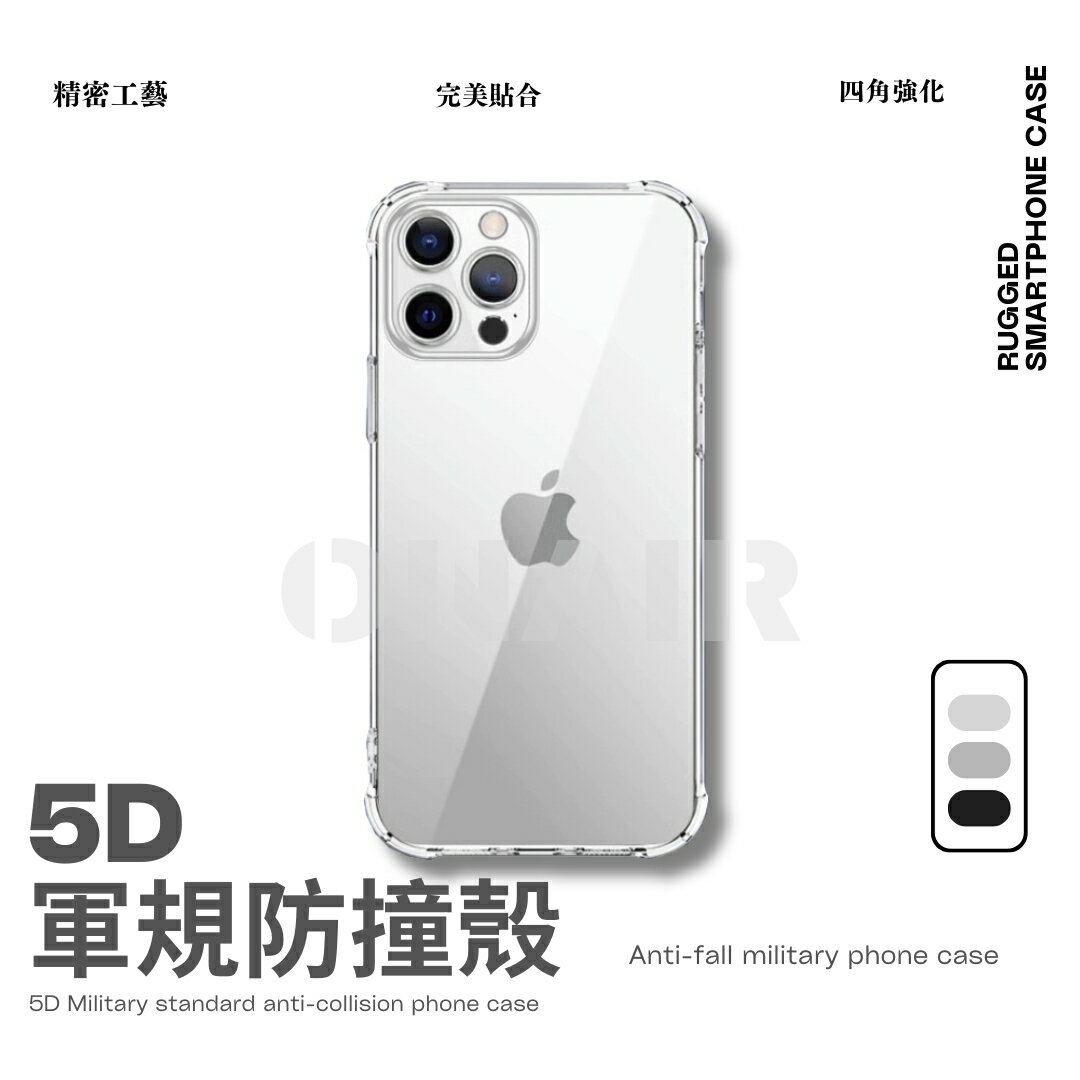 ONAIR 四角防摔 手機殼 透明空壓殼 四角加厚 墊高 空壓殼 iPhone 15 14 13 防摔殼 氣囊殼 保護殼  | APP下單享15%點數
