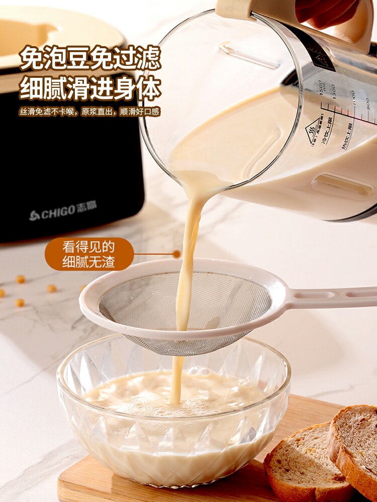 志高破壁機家用全自動小型豆漿機多功能靜輕音新款料理榨汁機一體