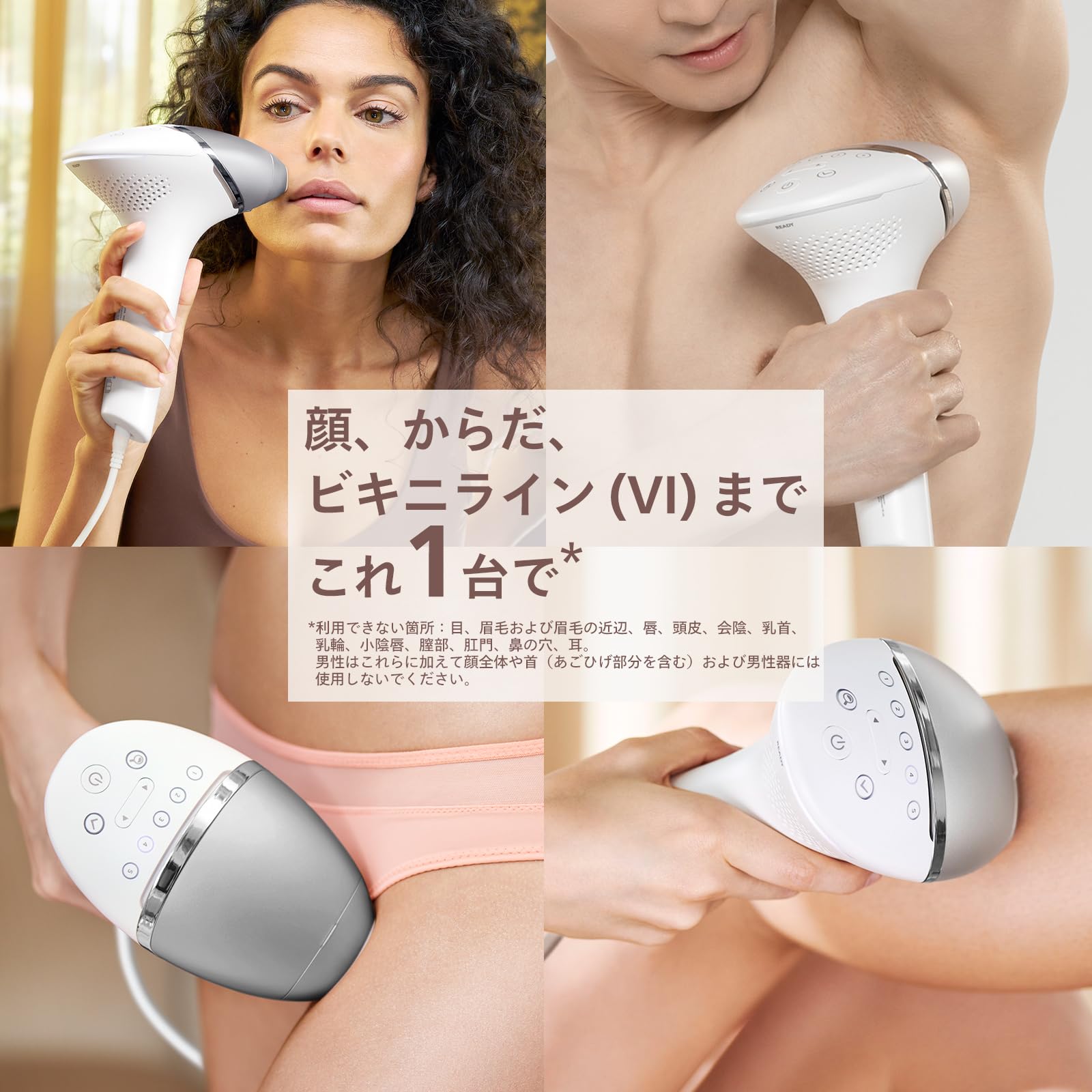 【日本直送!快速發貨!】philips 飛利浦除毛 BRI949 BRI946 含稅空運 24年款 3 【日本直送!快速發貨!】philips 飛利浦除毛 BRI949 BRI946 含稅空運 24年款 3