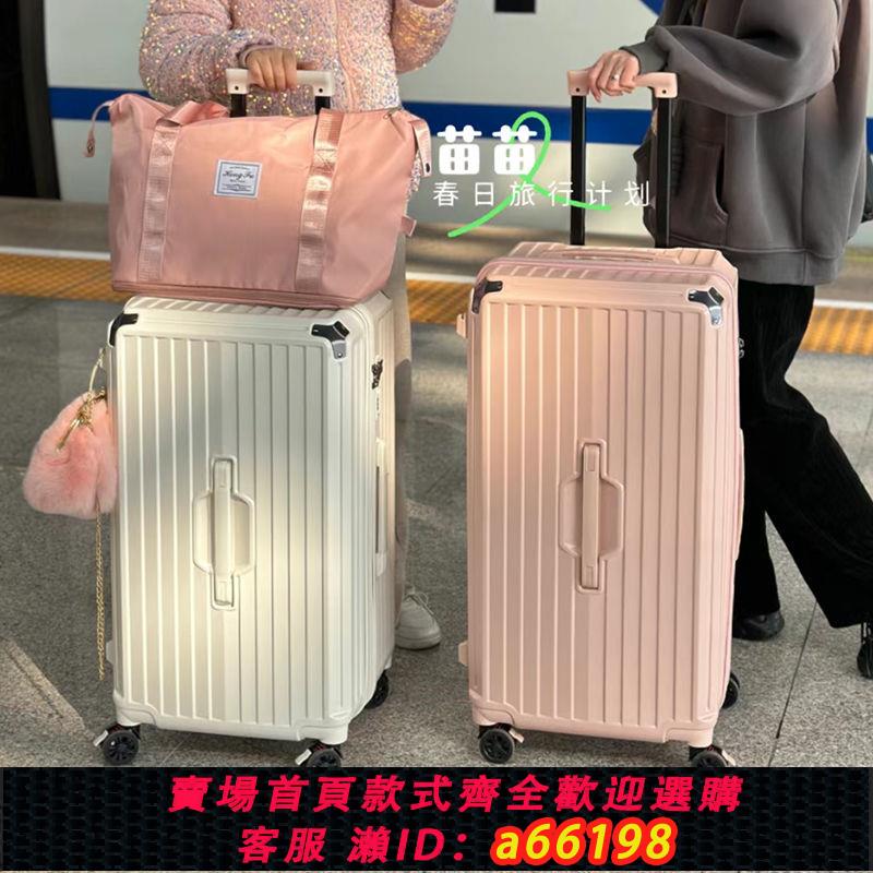 【臺灣公司 可開發票】2024開學新款大容量行李箱女多功能拉桿箱男結實耐用剎車輪密碼箱