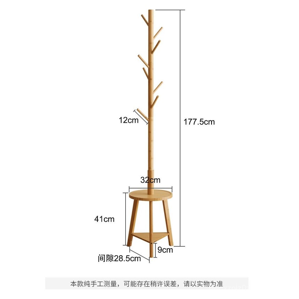 免運 公司貨 附發票 置衣架 直立衣架 開放式衣架 實木衣架 落地掛衣架 衣帽架落地臥室床邊家用衣服架子客廳掛衣架小型簡易儲物置物架特惠/快速出貨B0830 8