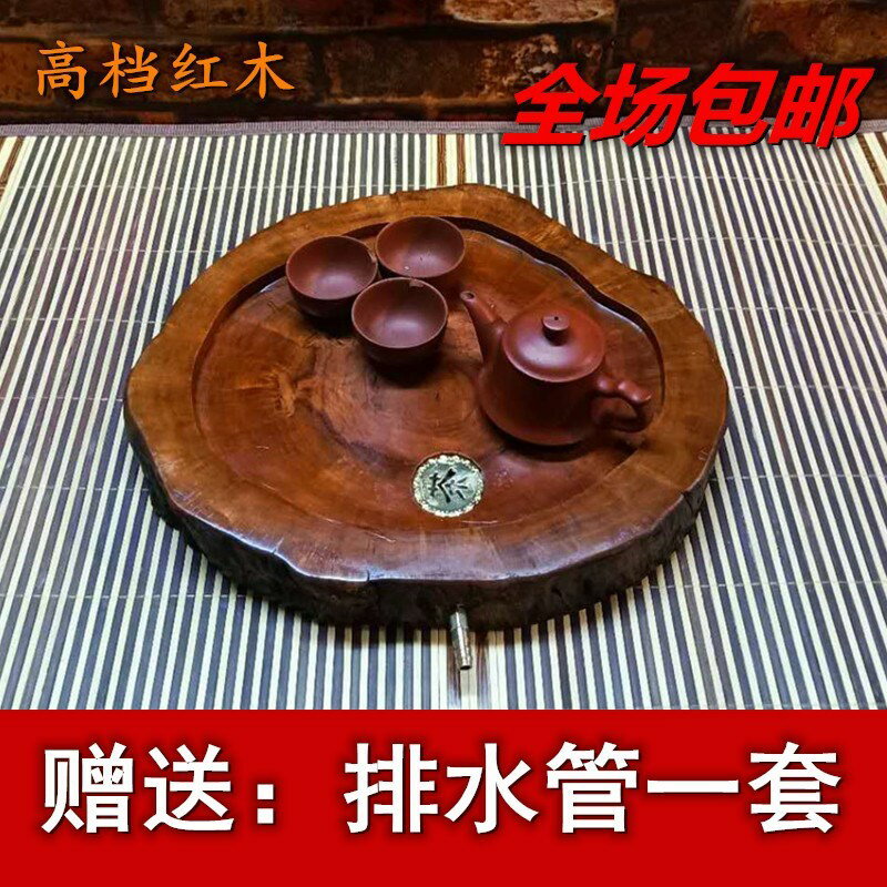 緬甸金絲楠原木實木根雕茶盤方形整體茶海茶具中式功夫小茶臺托盤