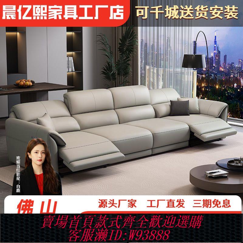 真皮沙發 【累計熱銷195.7萬+件】電動功能意式真皮沙發零靠墻太空艙現代簡約直排現代客廳功能沙發