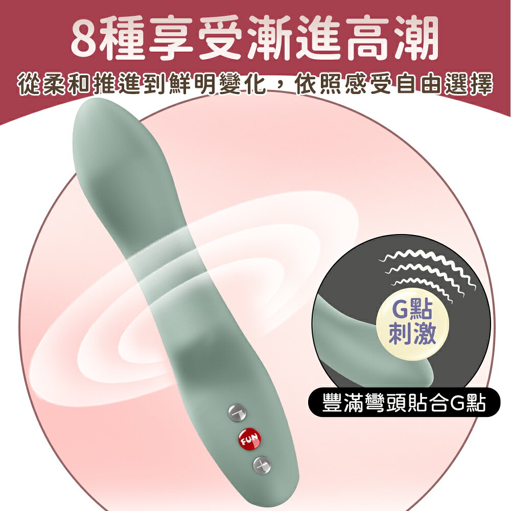 超值★ Fun Factory STRONIC DIVE 潛浪 G點脈衝按摩棒-薄荷 自慰棒 電動按摩棒 3