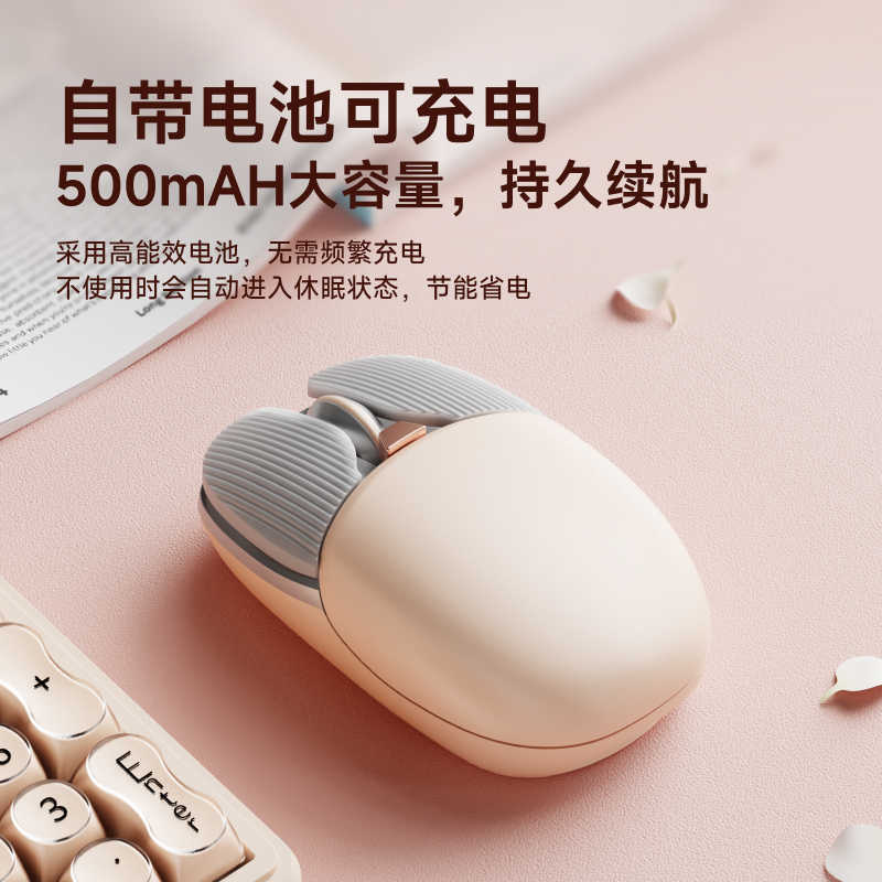 前行者Q20電腦人體工學超高顏值薯片無線滑鼠藍芽女生辦公筆電