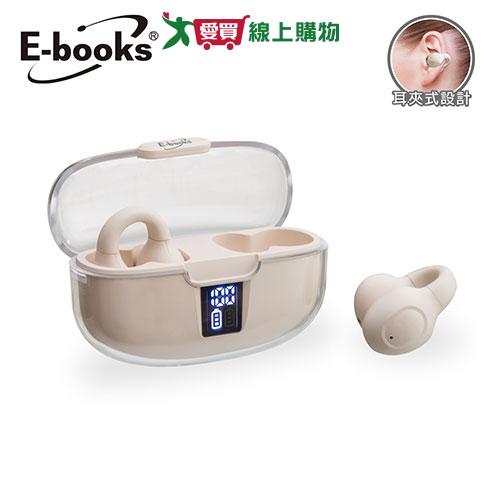 E-books 日韓耳夾氣傳導電量顯示真無線藍牙5.3耳機 SS57【愛買】