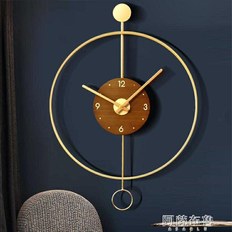 掛鐘 北歐簡約現代時鐘掛鐘客廳家用時尚輕奢鐘錶裝飾鐘創意個性掛墻錶 快速出貨