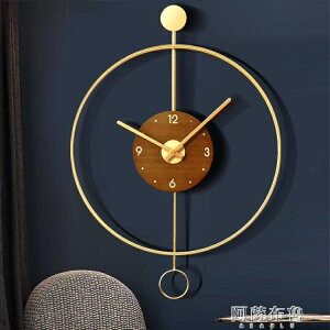 雙十一領劵 掛鐘 北歐簡約現代時鐘掛鐘客廳家用時尚輕奢鐘錶裝飾鐘創意個性掛墻錶 城市玩家