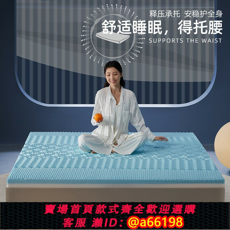 【臺灣公司 可開發票】睡眠博士組合式孔陣記憶棉床墊分割槽波點按摩護脊床墊雙人復合床墊