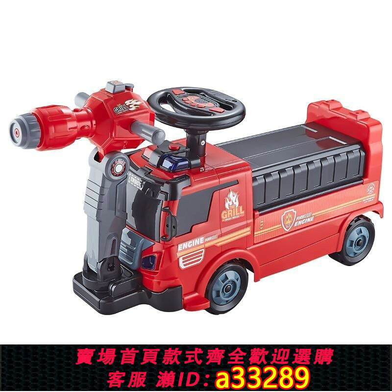 【可打統編 公司貨】兒童玩具童車2合1寶寶挖掘機可坐消防車特大號噴水灑水車早教歌曲