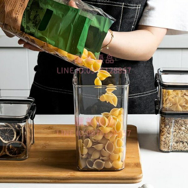 1800ML 密封罐食品級塑料廚房儲物罐谷物儲存罐子五谷雜糧收納盒【聚寶屋】