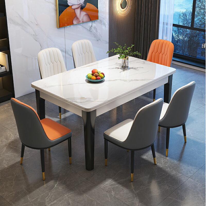 北歐實木 餐桌 椅組合 長方形西 餐桌 現代簡約 家用 小戶型 飯桌