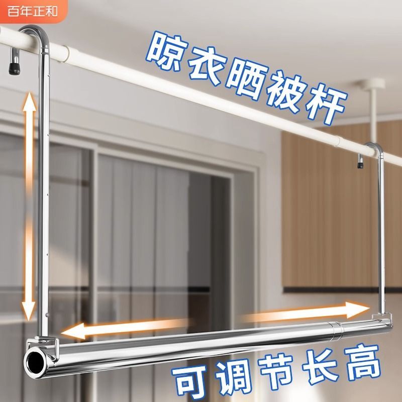 晾衣架伸縮晾衣桿升降涼衣捍吊掛免打孔家用陽臺不銹鋼曬被子神器