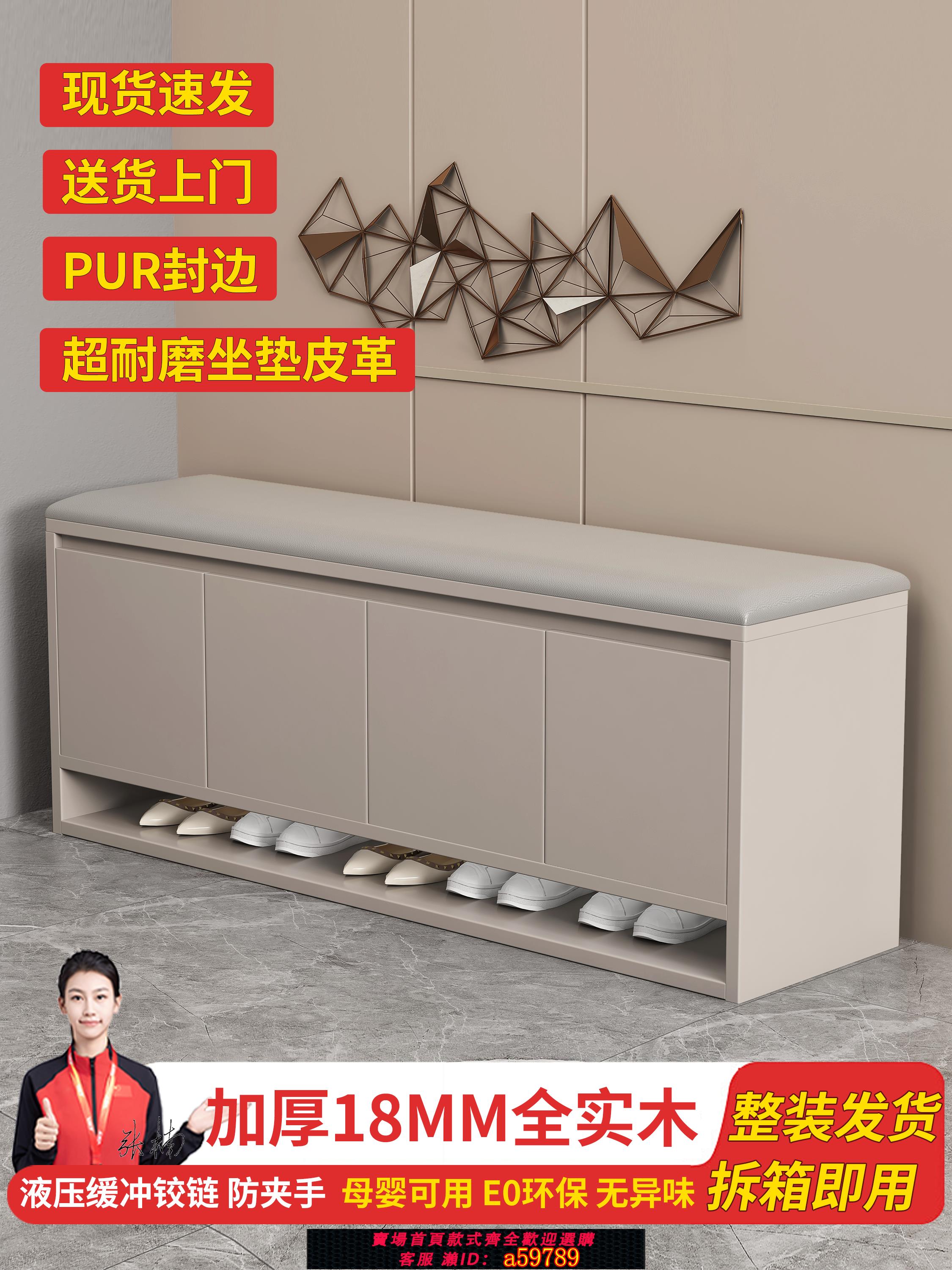 【台灣公司 可打統編】實木換鞋凳入戶門輕奢高級感進門可坐式穿鞋凳小型鞋柜門口長凳子