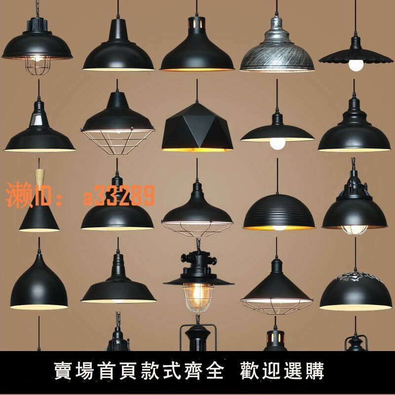 【可開發票】loft復古工業風吊燈餐飲店專用店鋪商用咖啡廳飯店餐桌火鍋店吊燈