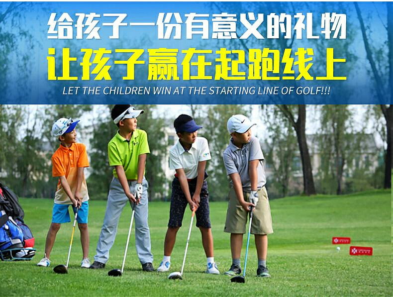 PGM高爾夫青少年推桿！兒童男生球桿