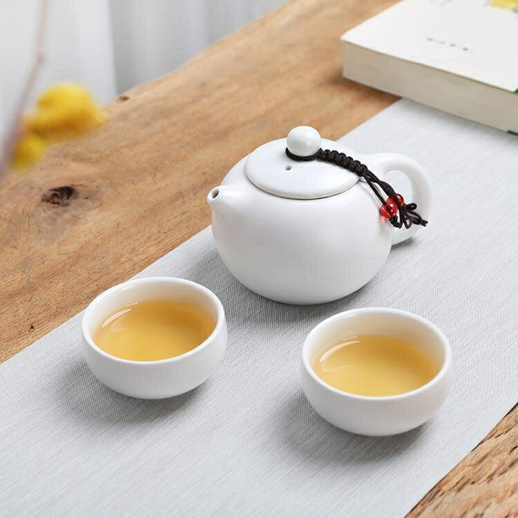 茶具 陶瓷功夫旅行包茶具套裝小茶杯茶壺小泡茶壺陶瓷茶具套裝花茶壺