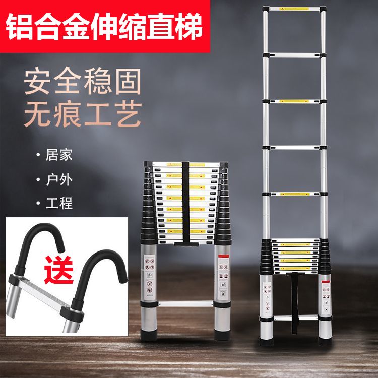 【千羽家居】加厚鋁合金伸縮梯子升降折疊工程便攜多功能家用直梯竹節樓梯