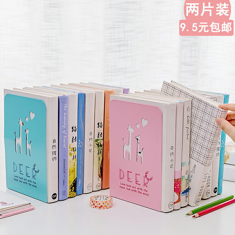 長頸鹿書擋板書立架書夾靠書板簡約立書架伸縮高中生簡易桌上學生