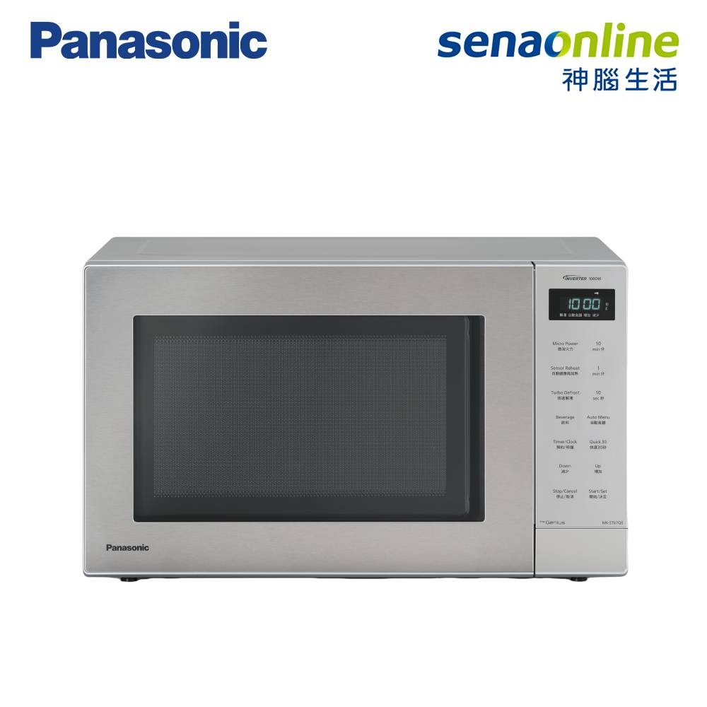 【APP下單4%回饋★領券再折】Panasonic國際牌 32L智慧感應變頻微電腦微波爐 NN-ST67QS