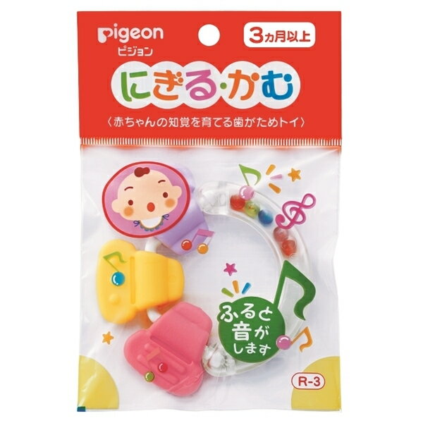 現貨 官方正品 Pigeon 貝親 日本 固齒器 嘴唇訓練器 牙齒咬環 牙齒咬環嘴唇訓練器 口腔發育訓練器 澄石藥局 2