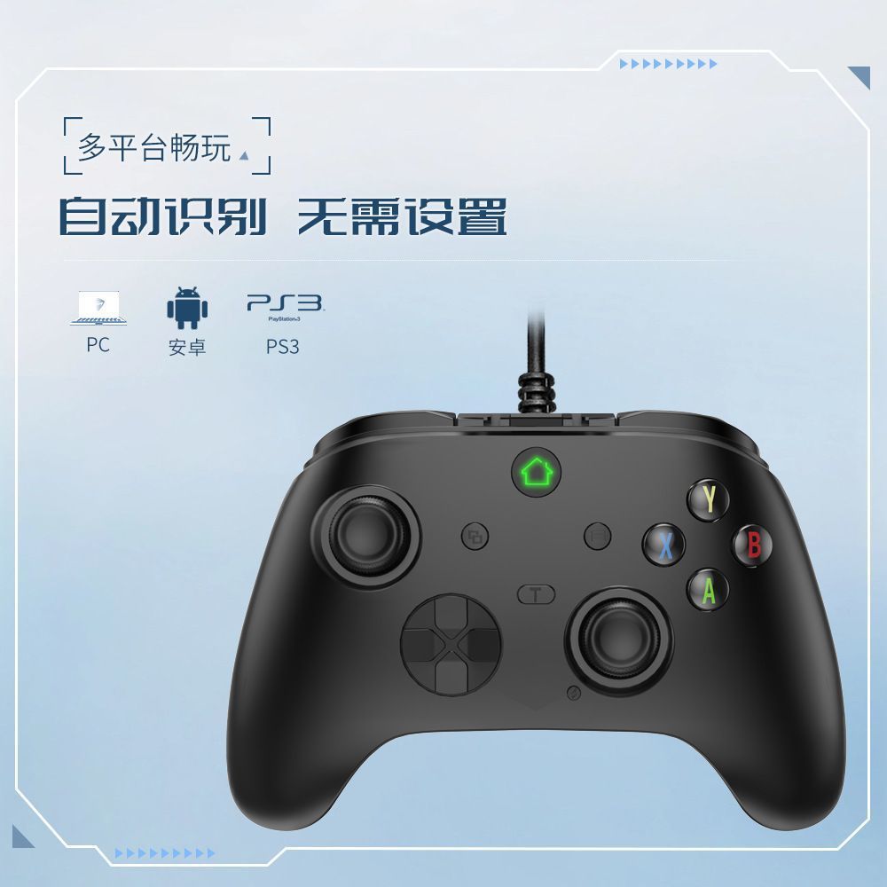 【喜挖】遊戲手柄pc電腦版steam霍爾xbox模式藍芽手柄switch2手柄安卓手機