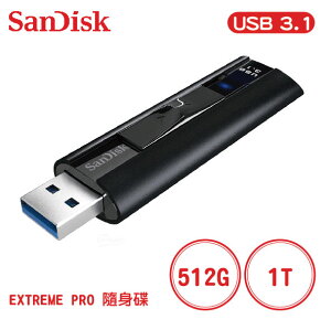 【享4%點數】【SANDISK】EXTREME PRO USB 3.1 固態隨身碟 CZ880 隨身碟 512GB 1T【限定樂天APP下單】