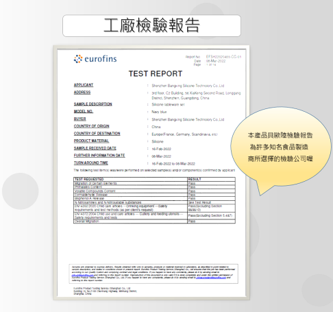 矽膠兒童餐具組 4