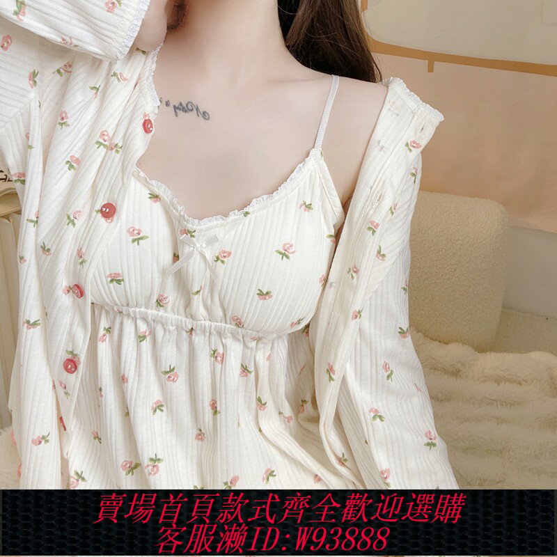 {臺灣公司貨 可打統編}春秋2024新款碎花睡衣女長袖純棉網紅風性感吊帶四件套夏季家居服