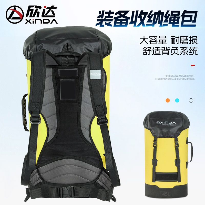 熱銷 免運 欣達戶外探洞包攀巖救援探險裝備包繩包雙肩揹包大容量繩索收納包