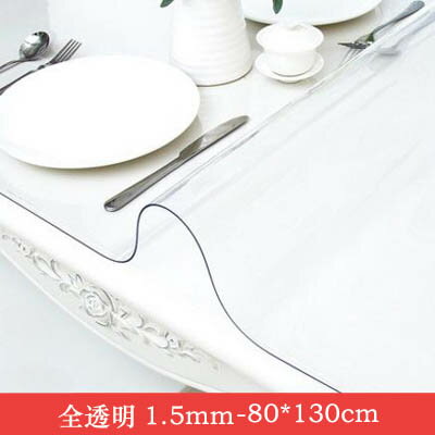 【1.5mm軟玻璃桌墊-80*130cm-1款/組】PVC桌布防水防燙防油免洗膠墊(可定製)-7101001