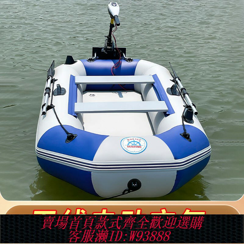 {臺灣公司貨 可打統編}電動橡皮艇12V充氣釣魚船耐磨2/3/4人可折疊戶外氣墊船沖鋒舟電推
